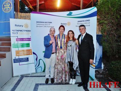 ДГ Виолина Костова и ротарианци