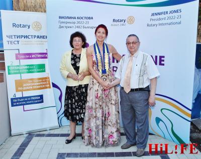 ДГ Виолина Костова и ротарианци