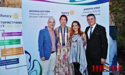 ДГ Виолина Костова и ротарианци
