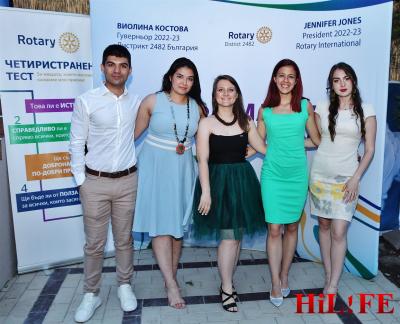 Ротаракт
