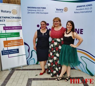 Ротари