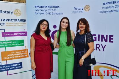 Ротари