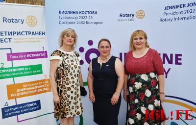 Ротари