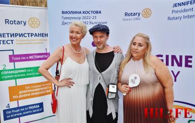 Ротари