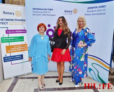 Ротари