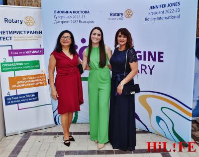 Ротари