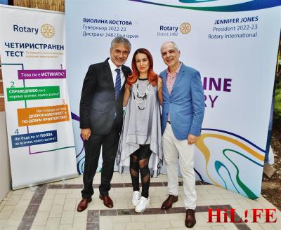 Ротари