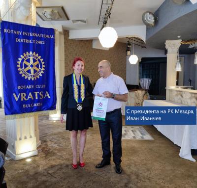 Посещение на ДГ Виолина Костова в РК Враца и РК Мездра / 2022-09-13