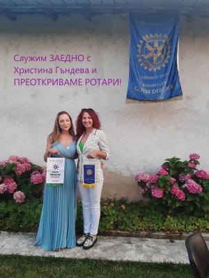 Посещение на ДГ Виолина Костова в РК Гоце Делчев, 16.07.2022