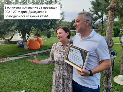 Посещение на ДГ Виолина Костова в РК Гоце Делчев, 16.07.2022