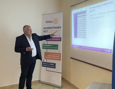 Пре-ПЕТС 15.10.2022, гр. Созопол