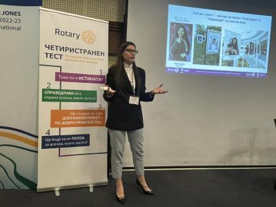 СЕМИНАР ЗА НОВОПРИЕТИ РОТАРИАНЦИ 22.10.2022, гр. Хасково