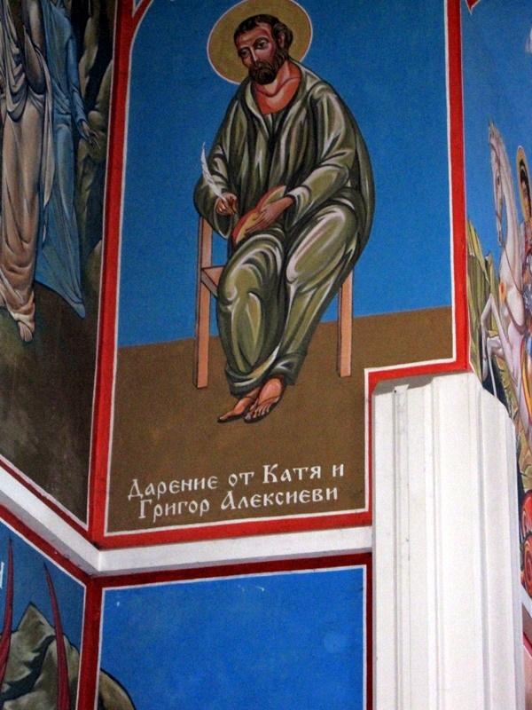 Посещение на ДГ в РК Добрич