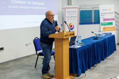 ПЕТС ДИСТРИКТ 2482 Хисаря, 13 април 2024г.