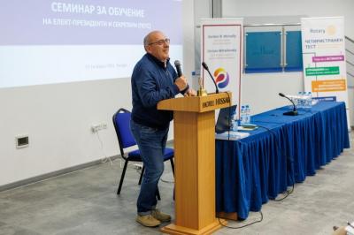 ПЕТС ДИСТРИКТ 2482 Хисаря, 13 април 2024г.