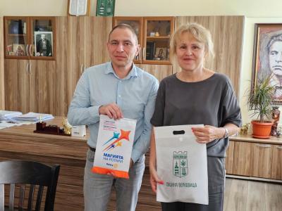 Среща на ДГ Маргарита Богданова с Ротари клуб Берковица, 16 август 2024 г