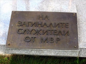 Посещение на ДГ в РК Казанлък