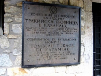 Посещение на ДГ в РК Казанлък