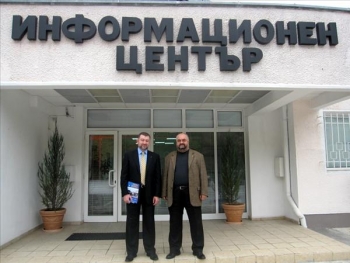 Посещение на ДГ в РК Козлодуй