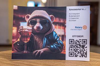 ПЕТС ДИСТРИКТ 2482 Пловдив, 05 април 2025г.