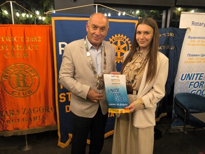Среща на ДГ Пламен Цветков с Ротари клуб Стара Загора, 13.октомври.2025