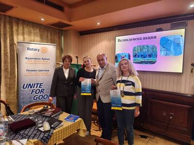 Среща на ДГ Пламен Цветков с Ротари клуб Карнобат, 24.октомври.2025