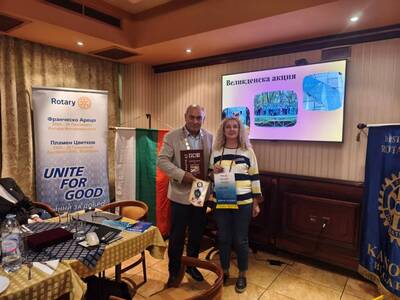 Среща на ДГ Пламен Цветков с Ротари клуб Карнобат, 24.октомври.2025