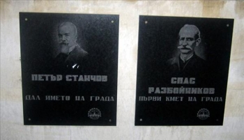 Посещение на ДГ в РК Свиленград