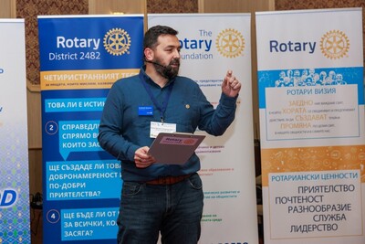 Форум ЖИЗНЕН КЛУБ, 15.ноември.2025, Арбанаси