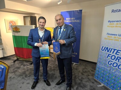 Среща на ДГ Пламен Цветков с Ротари клуб София Център, 03.декември.2025