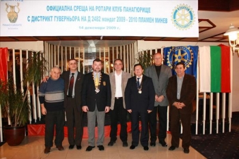 Посещение на ДГ в РК Панагюрище