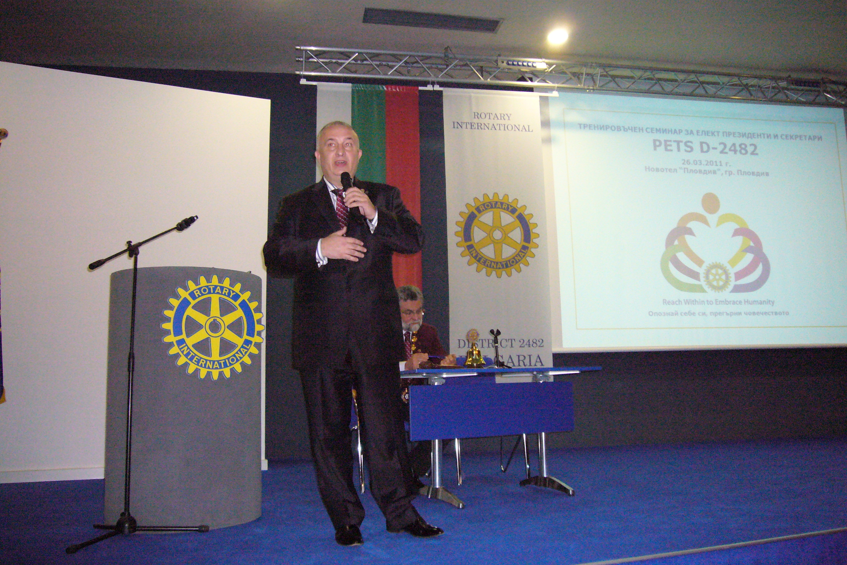 ПЕТС  26 март 2011, Пловдив