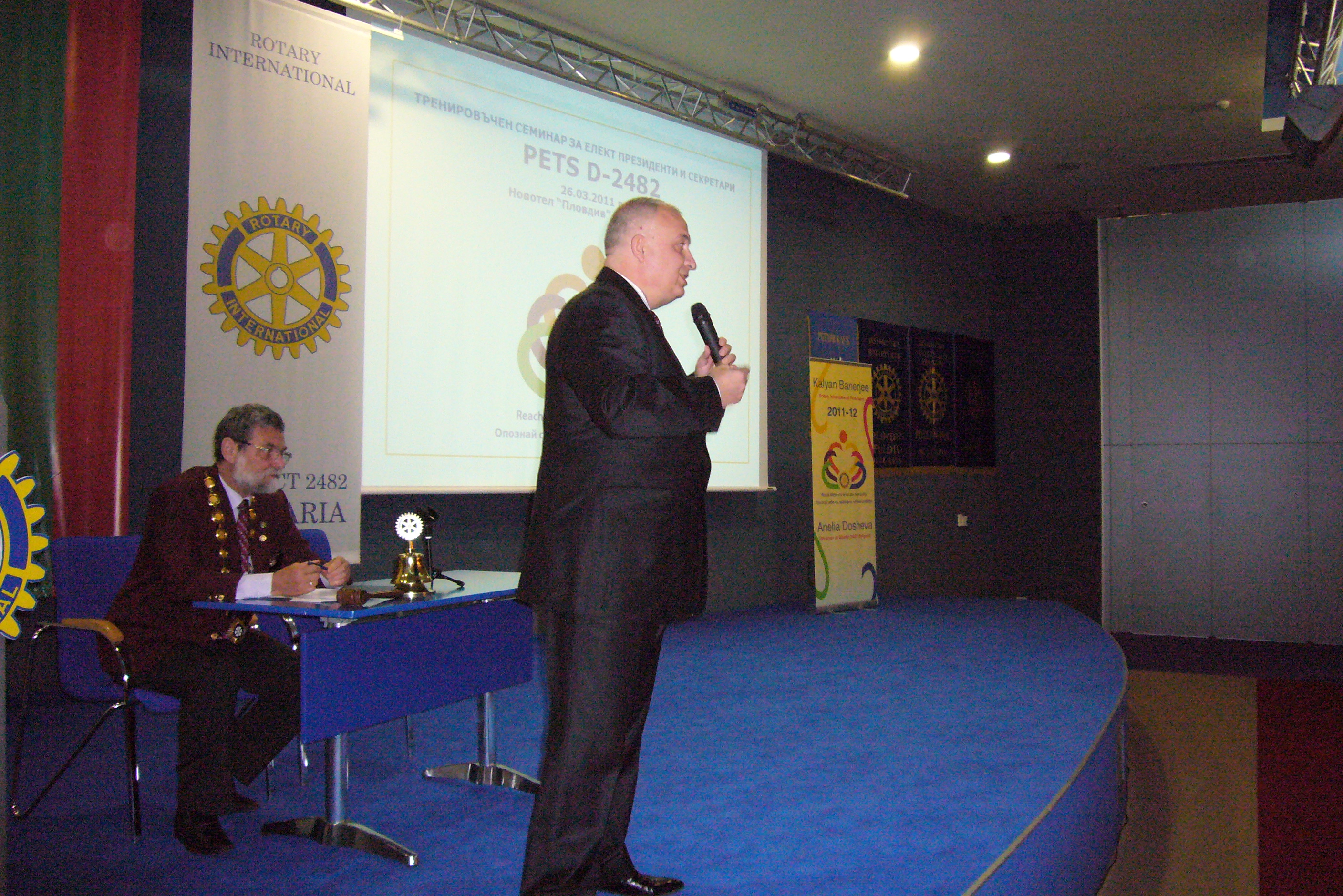 ПЕТС  26 март 2011, Пловдив