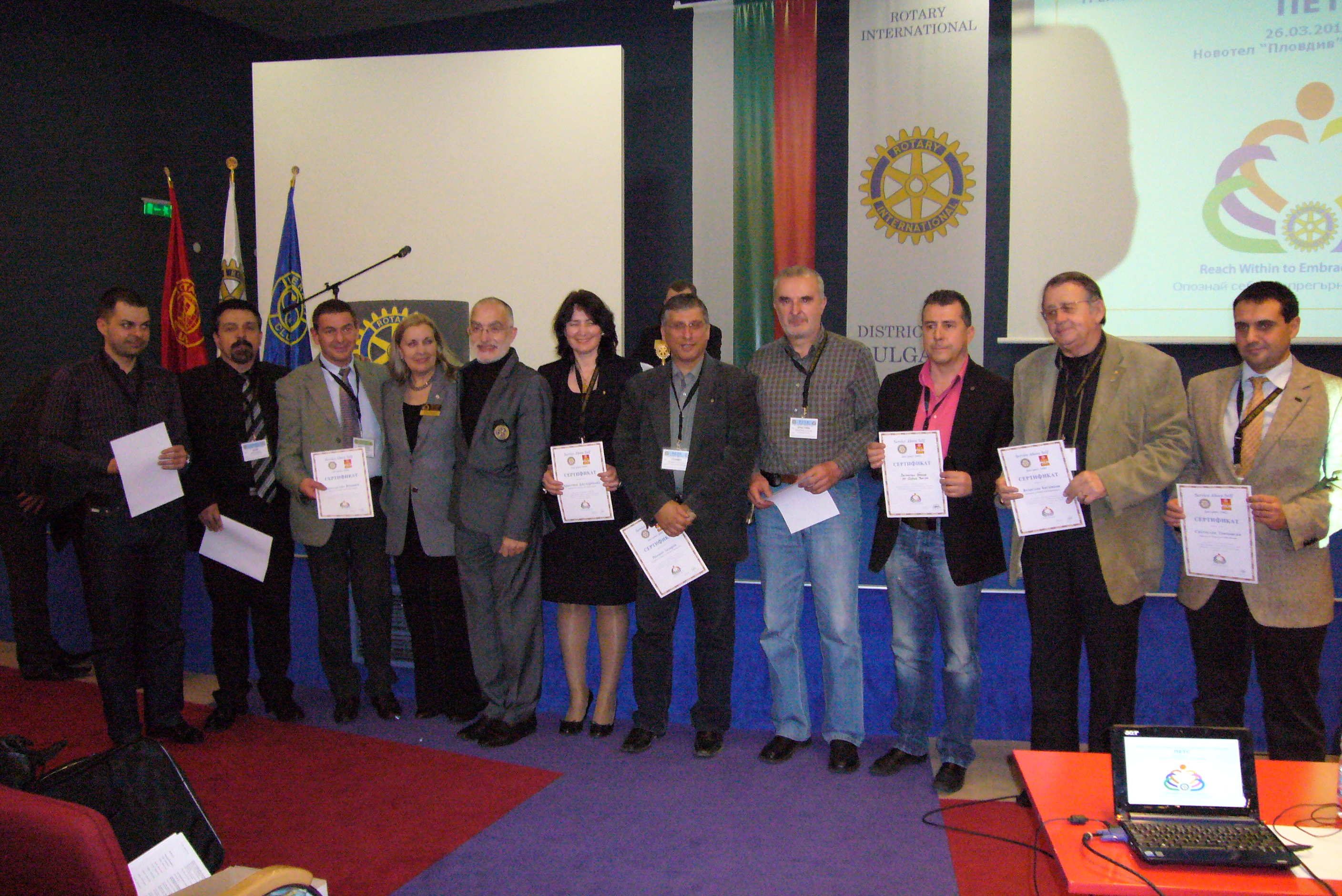 ПЕТС  26 март 2011, Пловдив