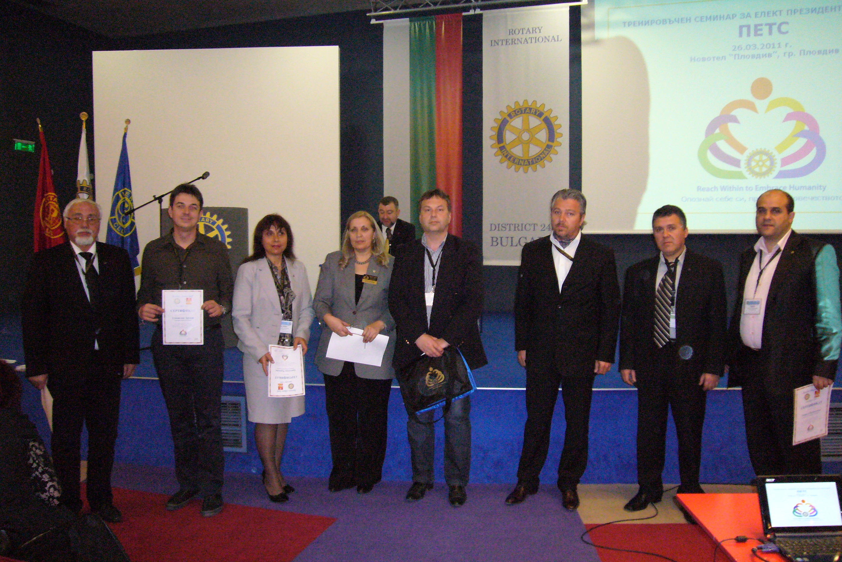 ПЕТС  26 март 2011, Пловдив