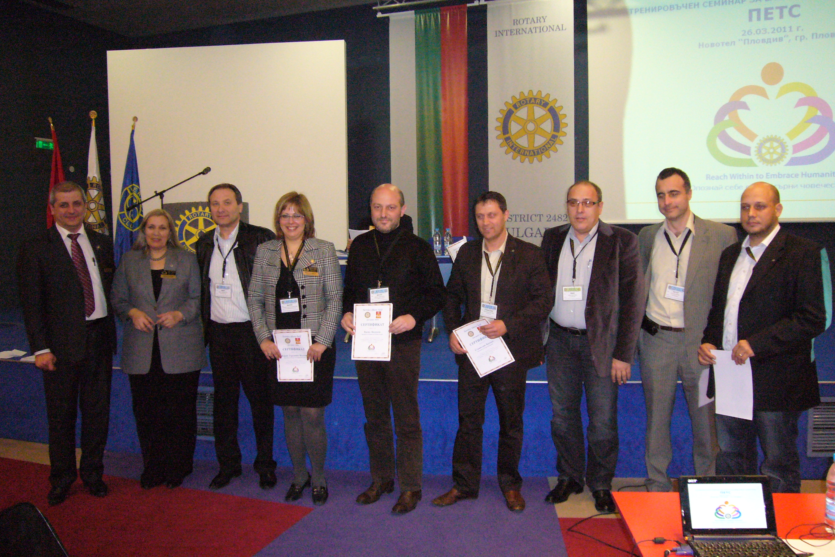 ПЕТС  26 март 2011, Пловдив