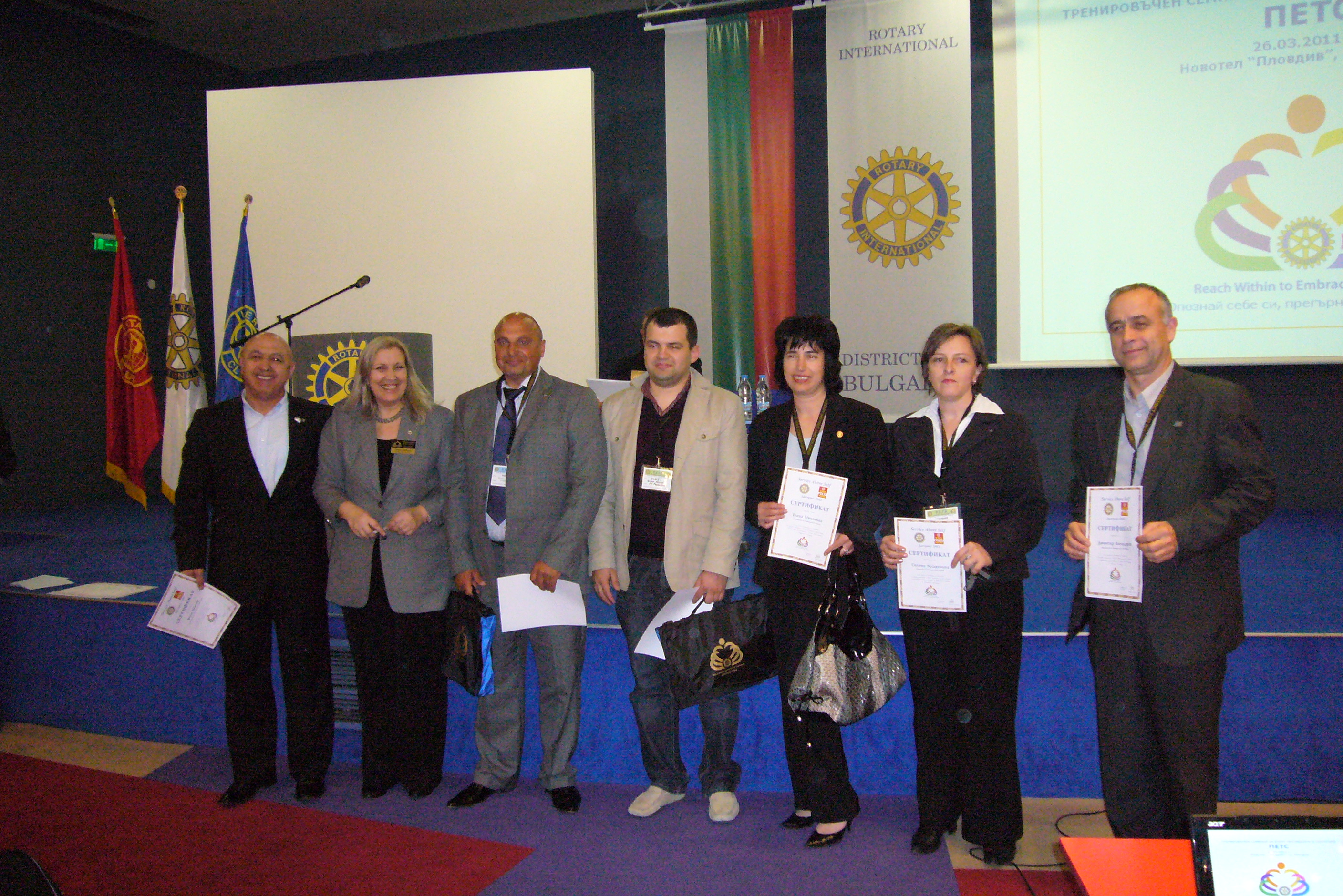 ПЕТС  26 март 2011, Пловдив
