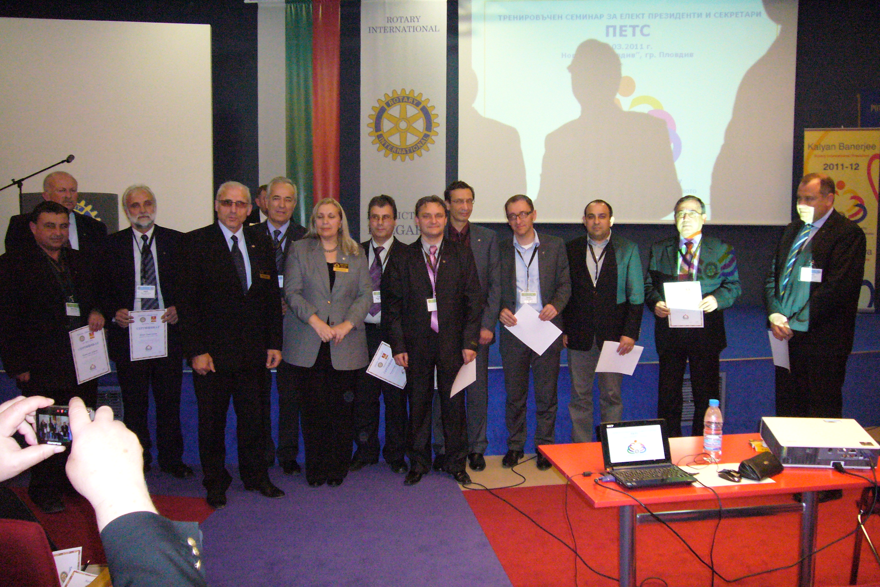 ПЕТС  26 март 2011, Пловдив