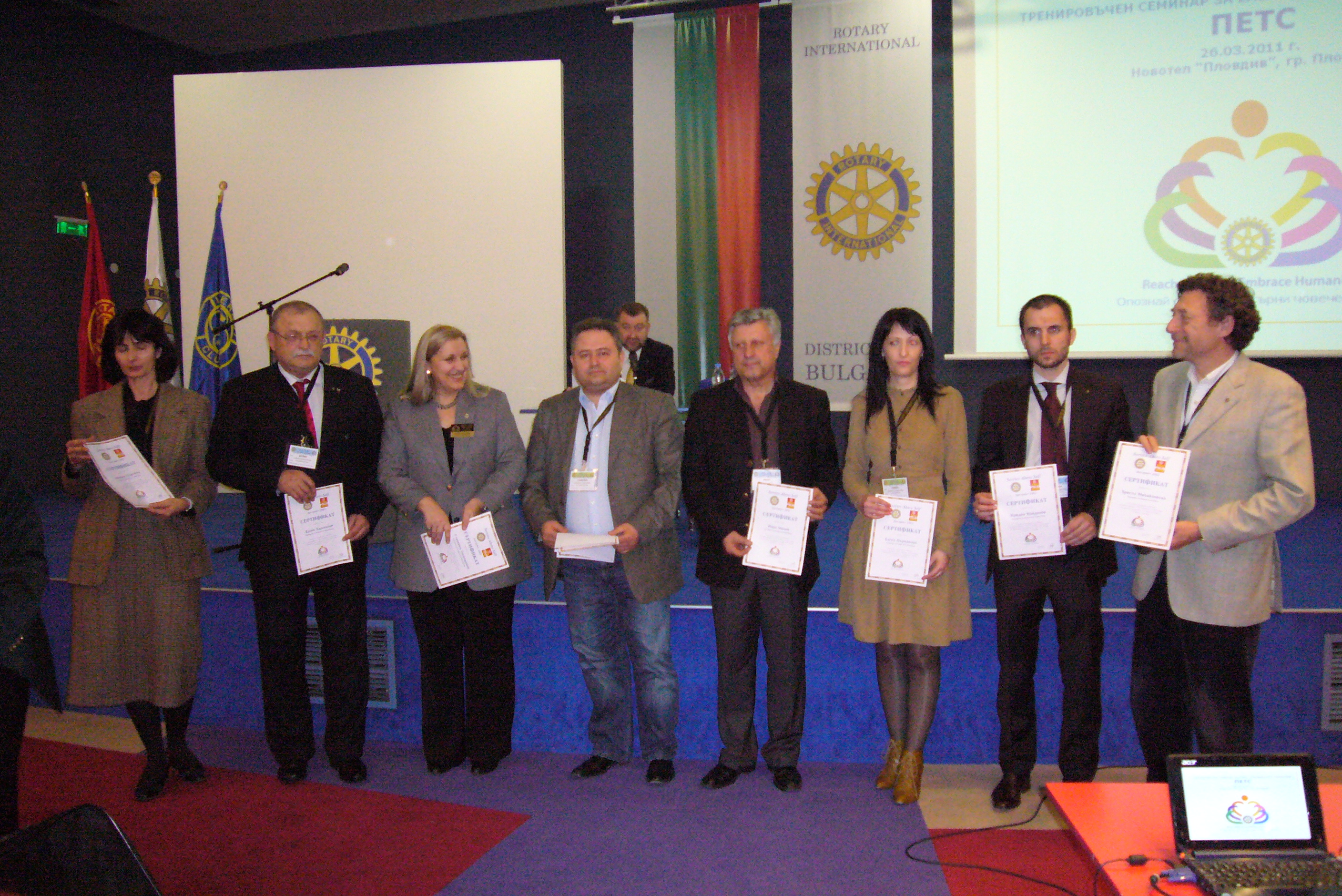 ПЕТС  26 март 2011, Пловдив