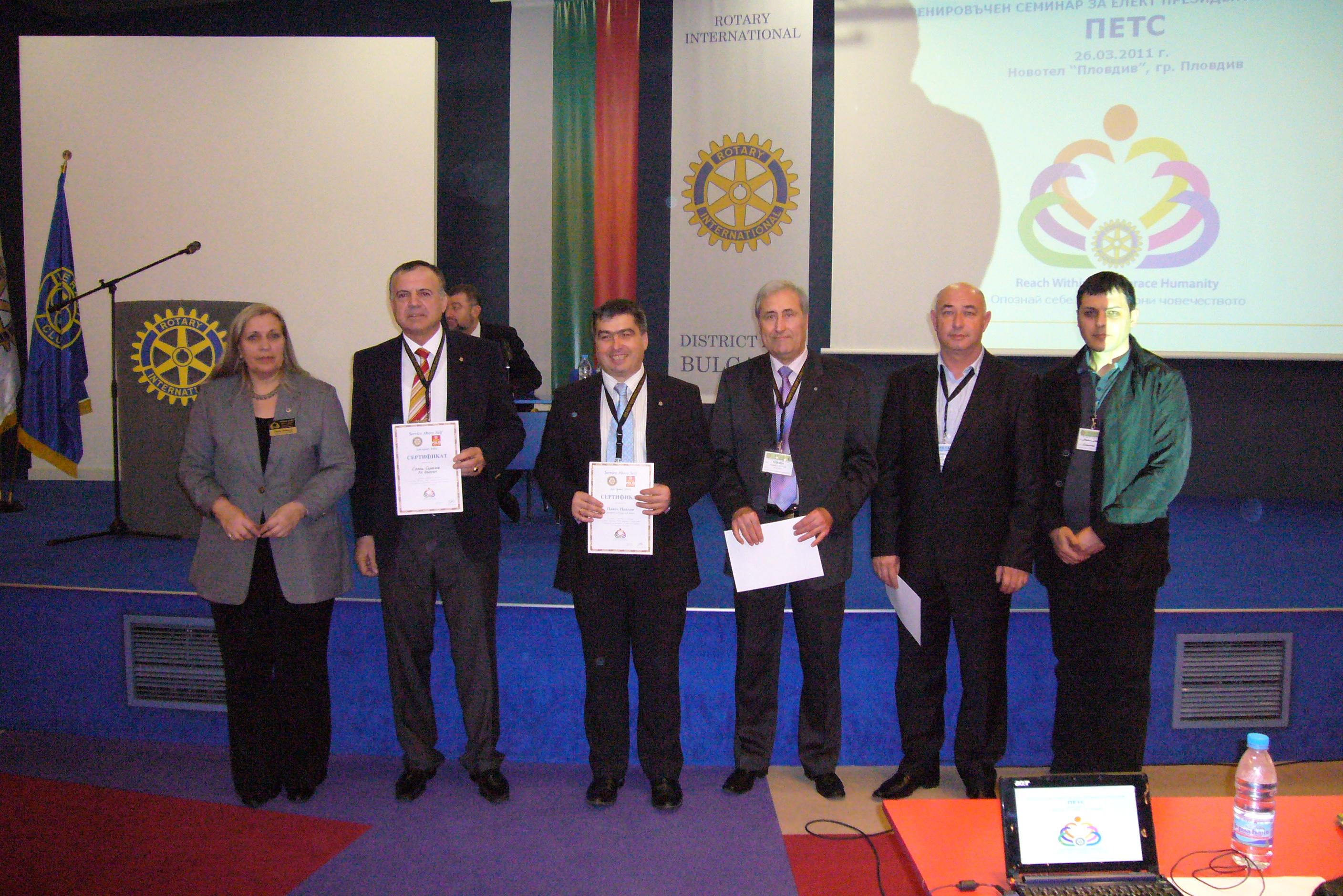 ПЕТС  26 март 2011, Пловдив