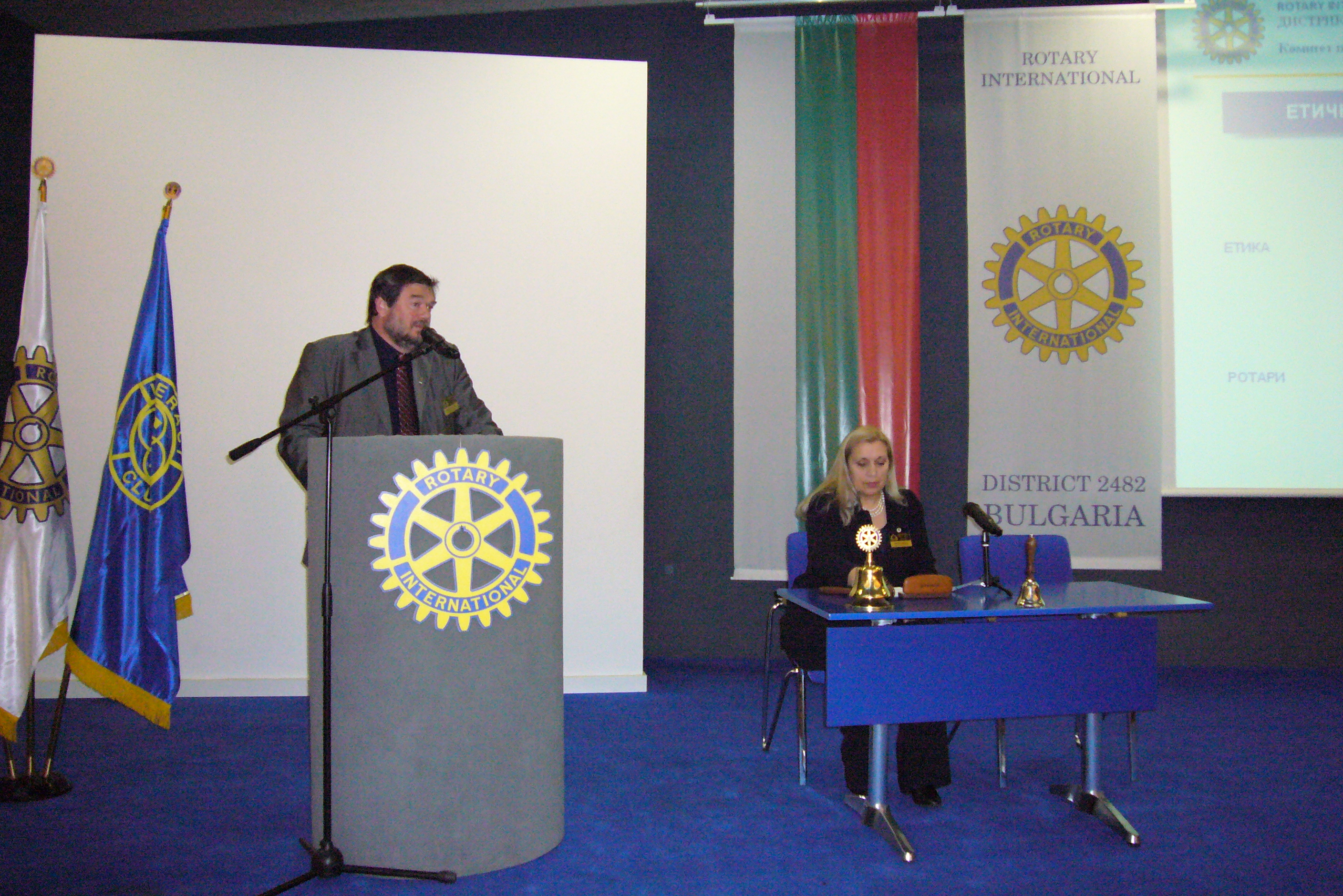 ПЕТС  26 март 2011, Пловдив