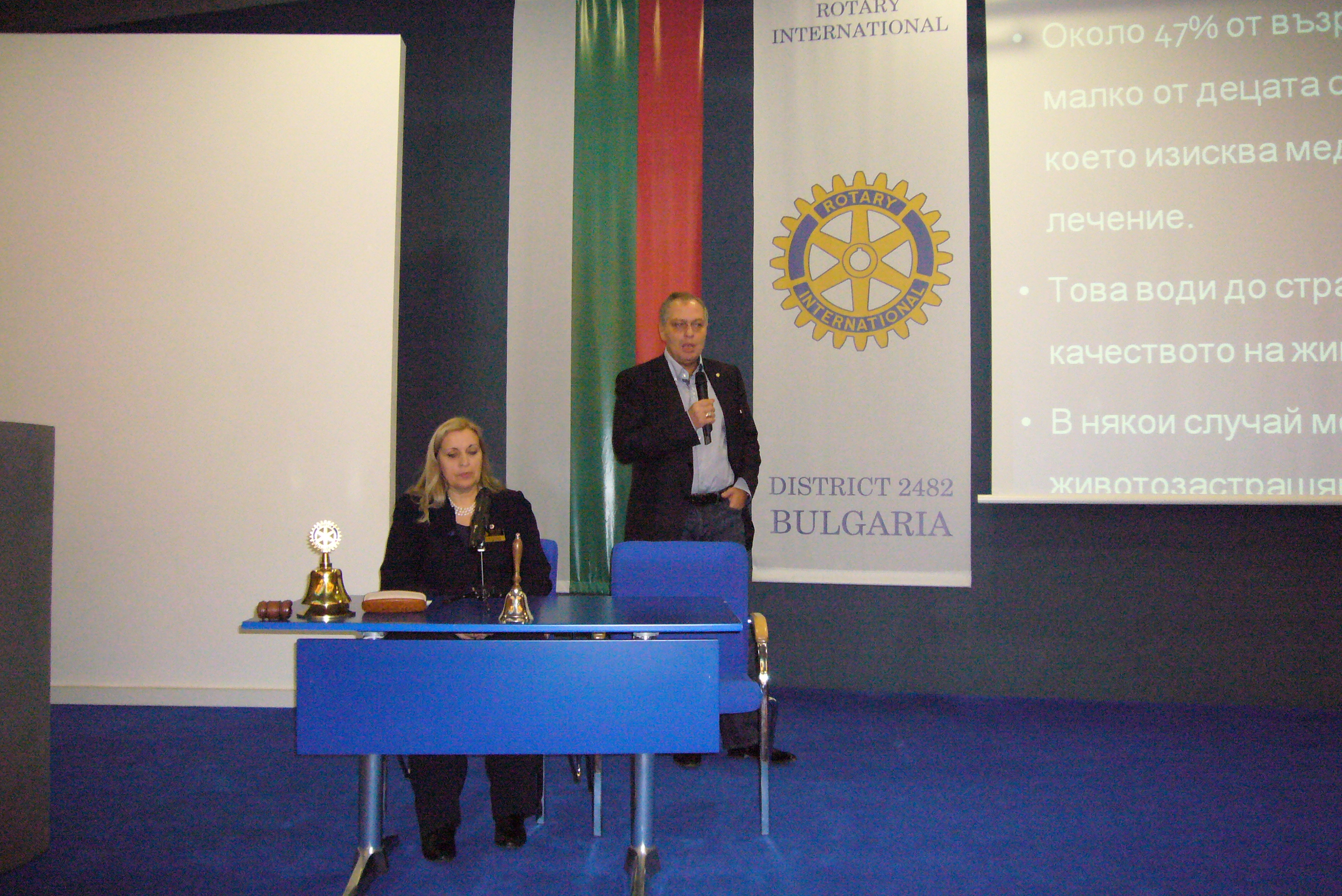 ПЕТС  26 март 2011, Пловдив