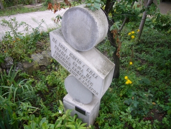 Посещение в РК Попово, 05 септември 2007