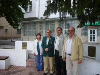 Посещение в РК Попово, 05 септември 2007