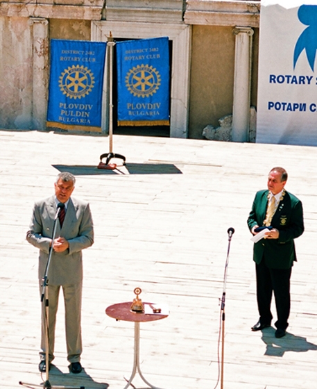 Начало на ротарианската година 01 юли 2007