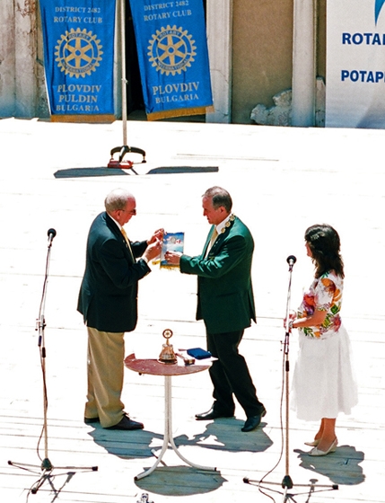 Начало на ротарианската година 01 юли 2007
