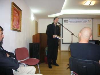 Семинар на Фондация "Ротари" Плевен 22.09.2007