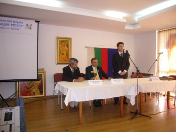 Семинар на Фондация "Ротари" Плевен 22.09.2007