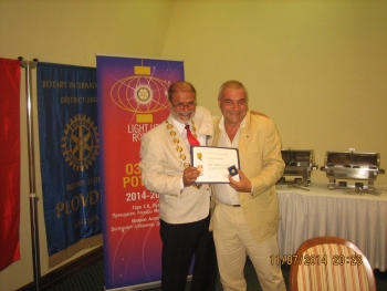 Официална визита на Иларио Астинов, ДГ 2014-2015 в РК Пловдив, 10 юли 2014