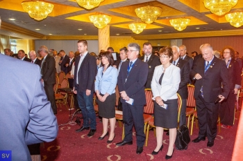 Годишна конференция